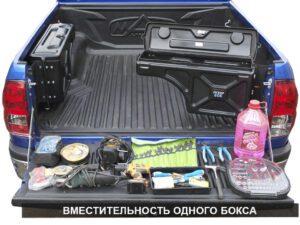 Стационарный pickupbox