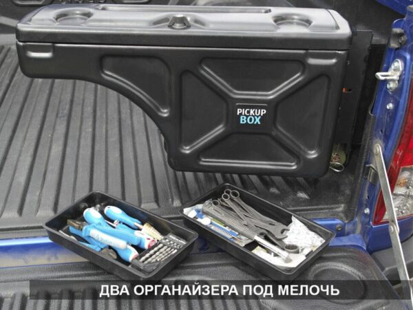Стационарный pickupbox